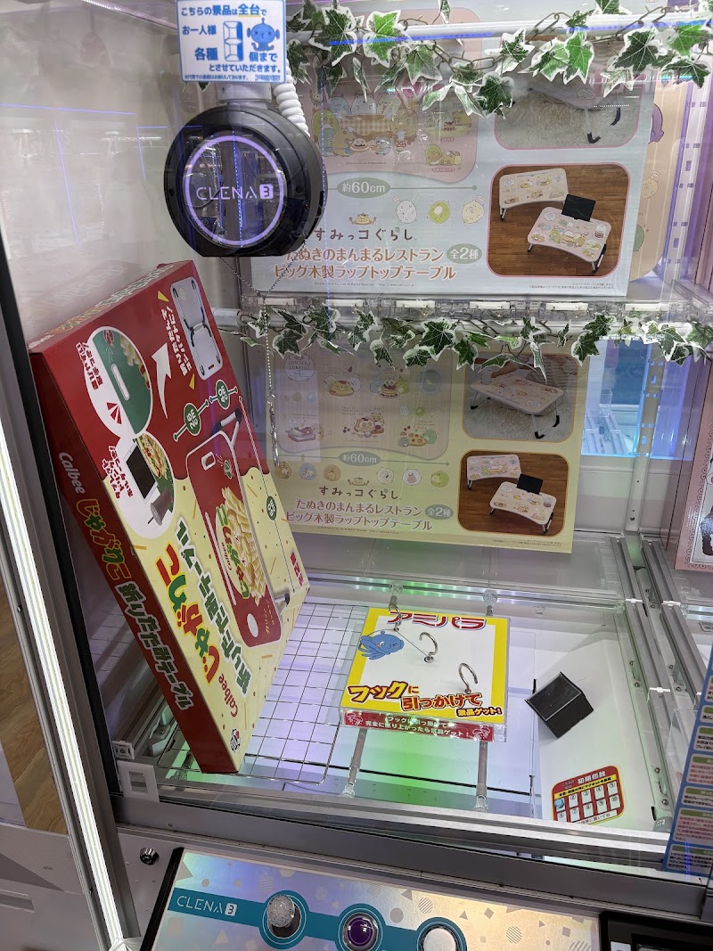 アミパラ光明池店 - 写真 2
