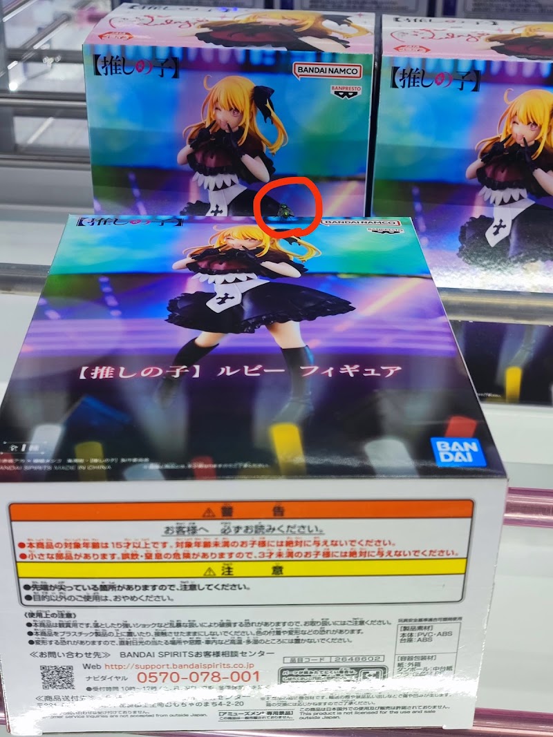 アミパラ光明池店 - 写真 9